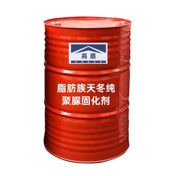聚脲固化剂200kg.jpg