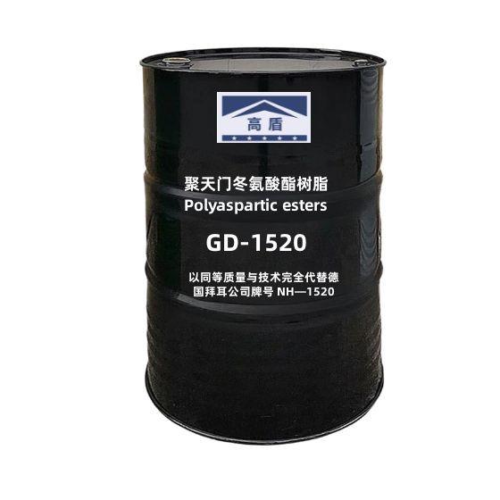 树脂1520__2_.jpg